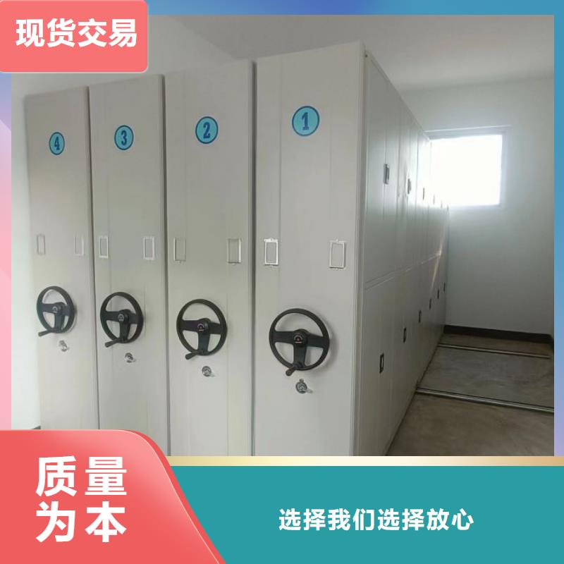 电动密集架视频-电动密集架-广东省东莞市麻涌镇|凤岗镇|汕尾|湛江|珠海|中山【周边】服务商