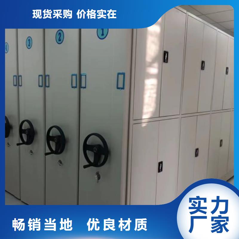 图文并茂【凯美】轨道密集架