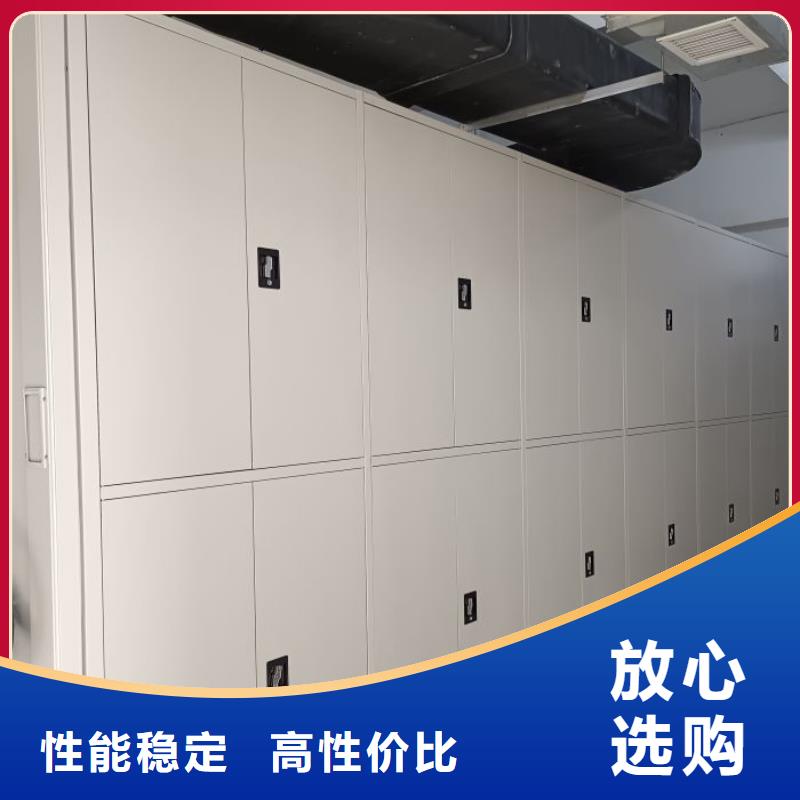 方便客商【凯美】图书密集柜