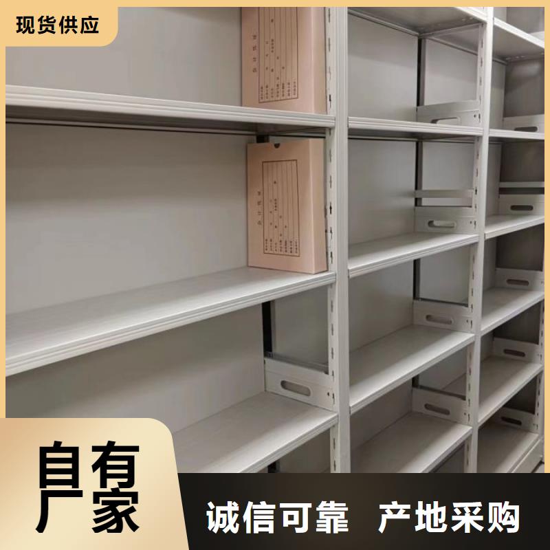 用心做事【凯美】档案馆藏室密集柜