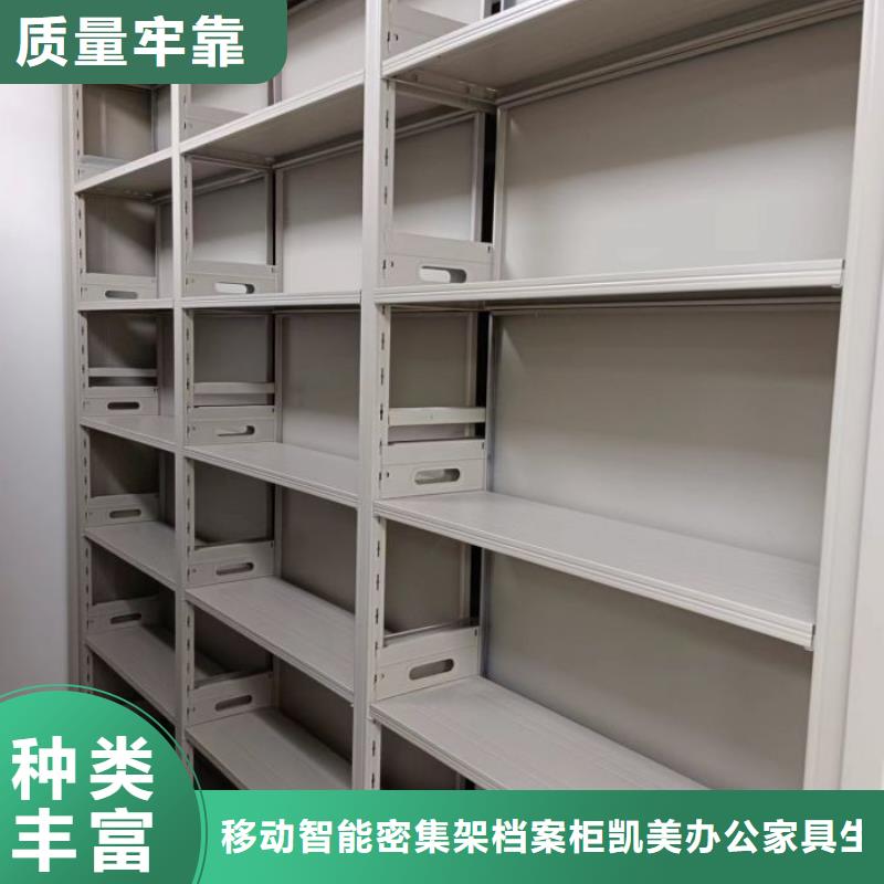 电动密集架视频-电动密集架_云南省迪庆市市场覆盖香格里拉|德钦|西双版纳|怒江|昭通|玉溪等