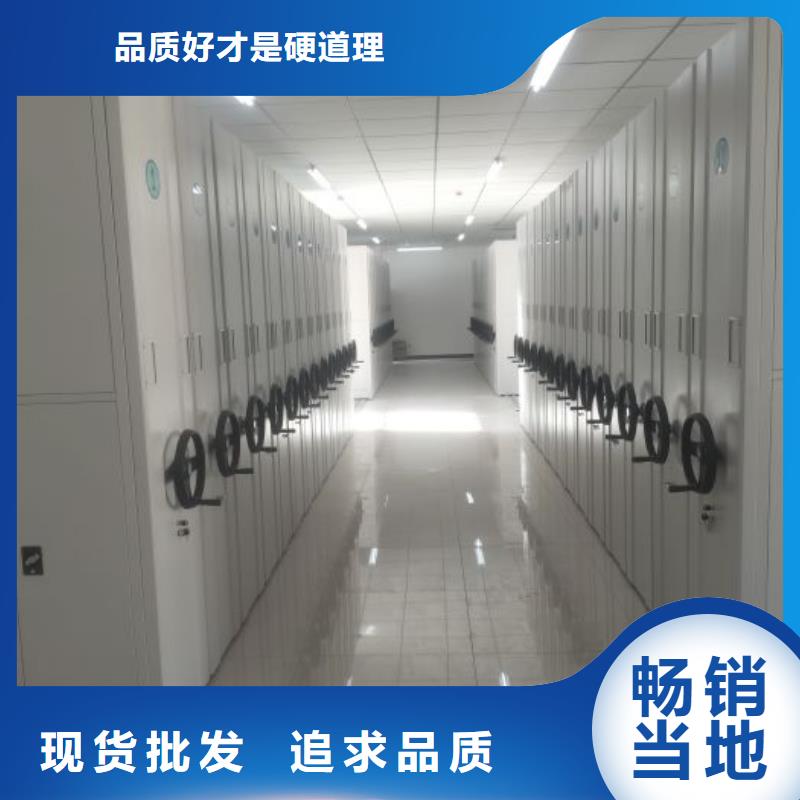 务实发展【凯美】档案馆藏室密集柜