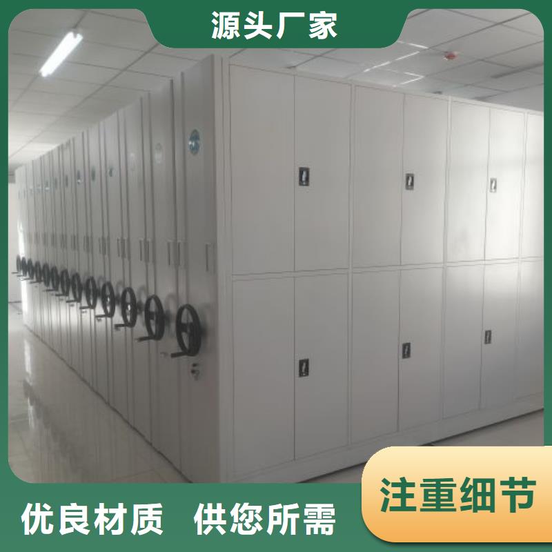 电动密集架视频-电动密集架-山东省德州市德城|临邑|菏泽|济南|滨州|莱芜|济宁|威海|潍坊【同城】 【附近】生产商