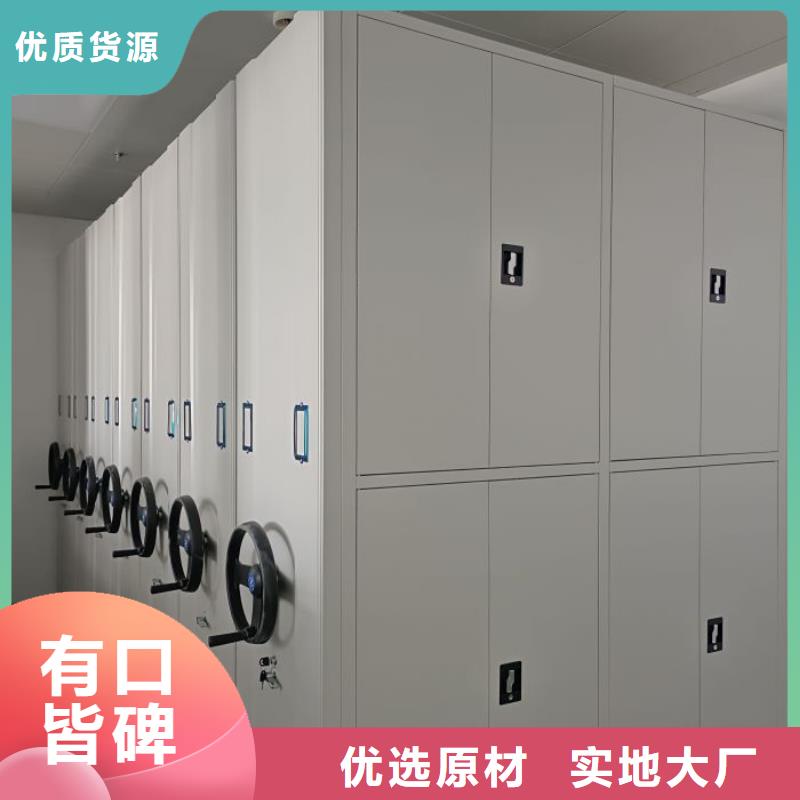 电动密集架视频-电动密集架-山东省德州市德城|临邑|菏泽|济南|滨州|莱芜|济宁|威海|潍坊【同城】 【附近】生产商
