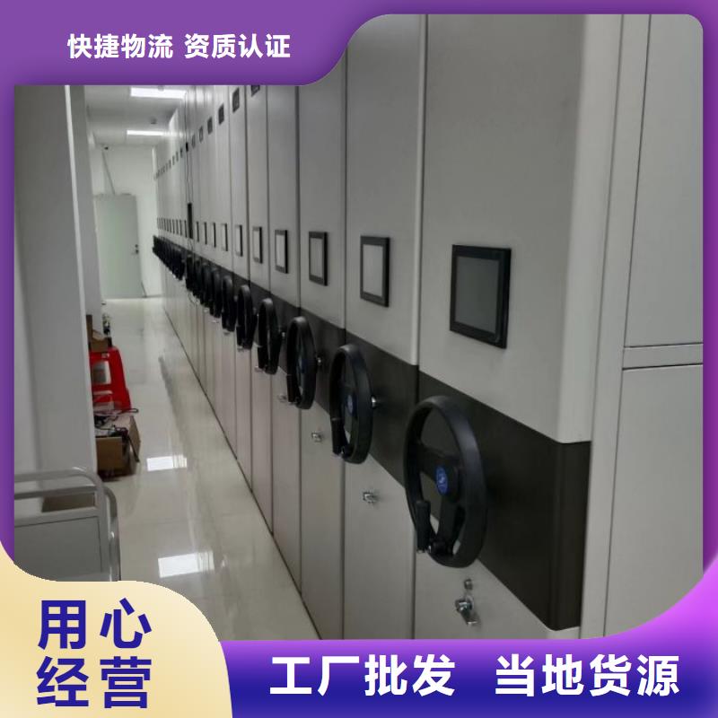 2025价格合理的##手动密集书架厂家##免费咨询