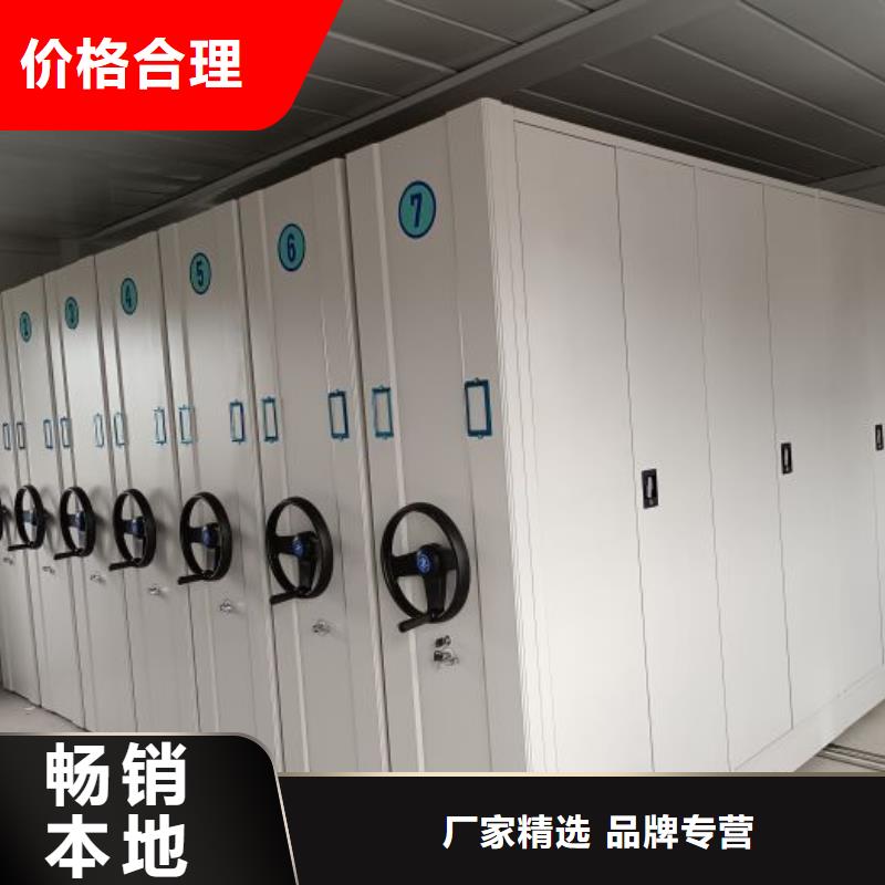 电动密集架视频-电动密集架_河北省承德市市场覆盖滦平|双桥|唐山|衡水|廊坊|邯郸等