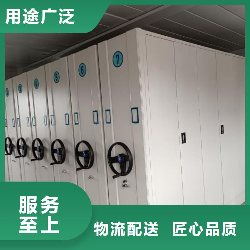 用心做事【凯美】档案馆藏室密集柜