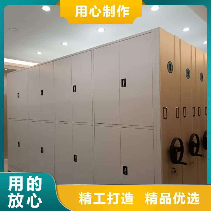 供应信息【凯美】综合档案管理密集柜