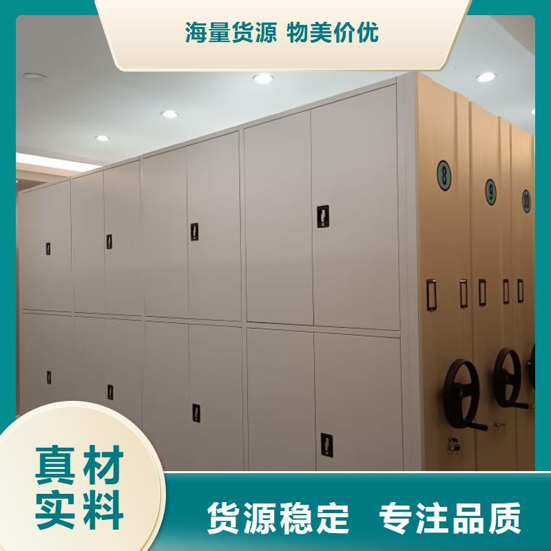 欢迎惠订【凯美】移动密集资料柜