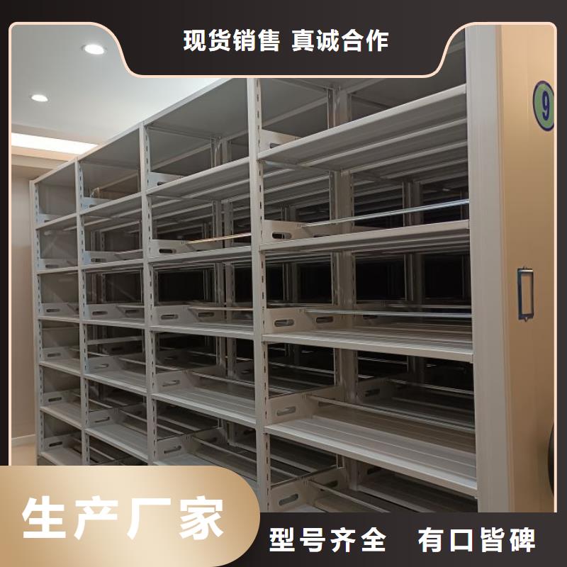 讲究实效【凯美】钢质密集柜