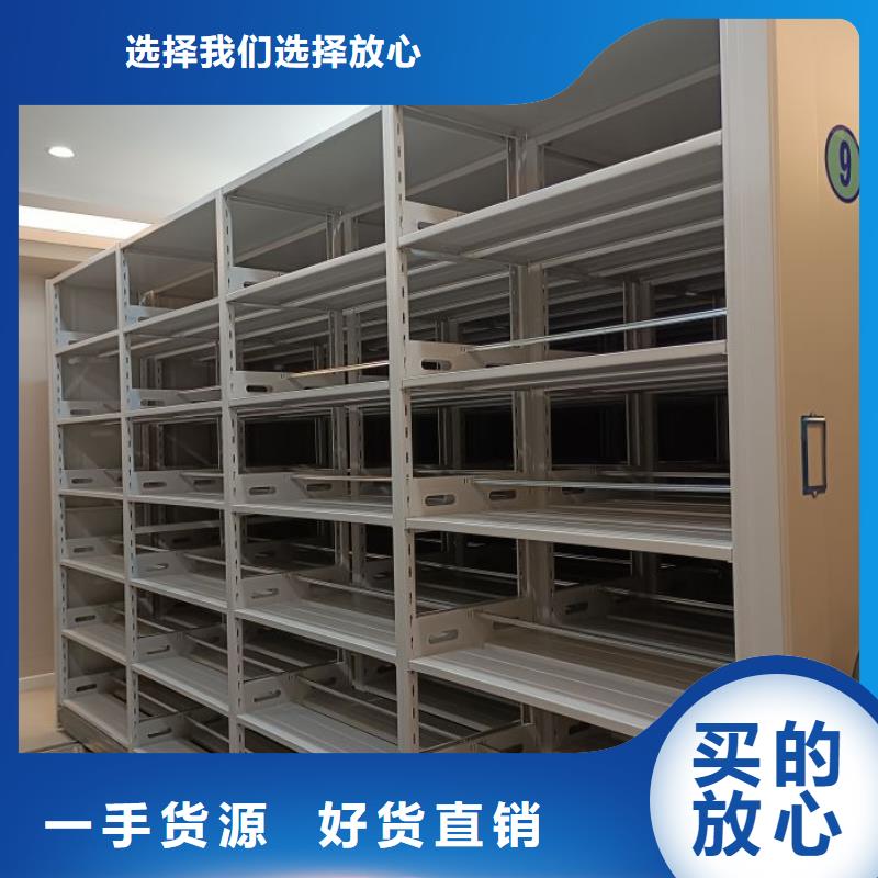 务实发展【凯美】档案馆藏室密集柜