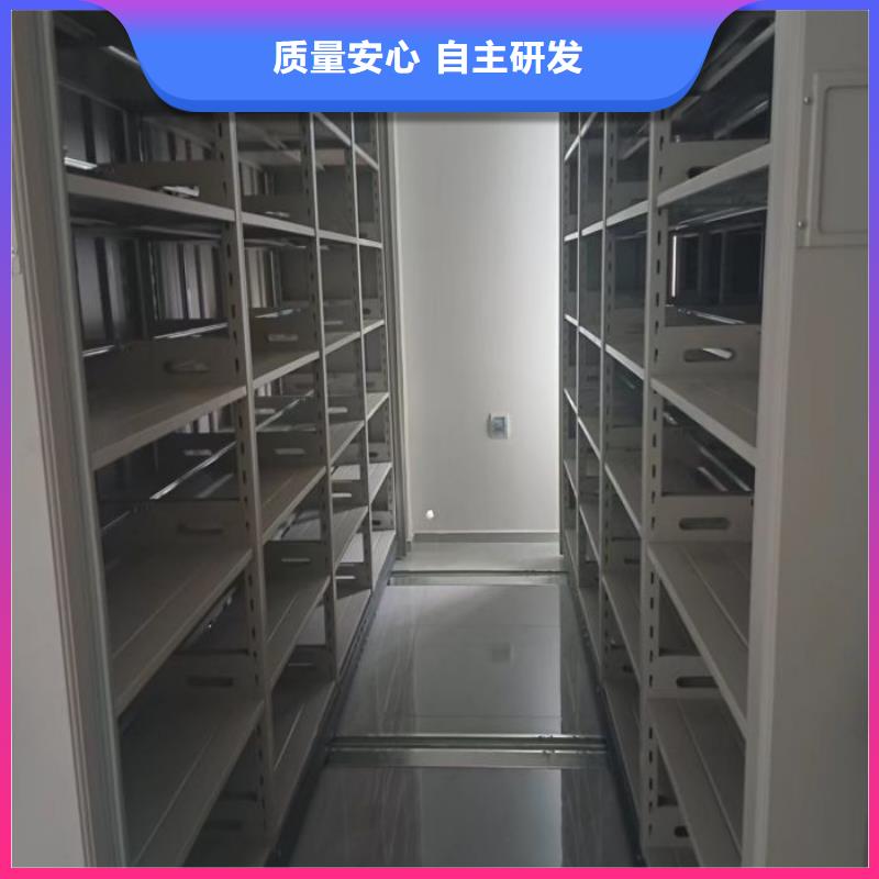 图文并茂【凯美】轨道密集架