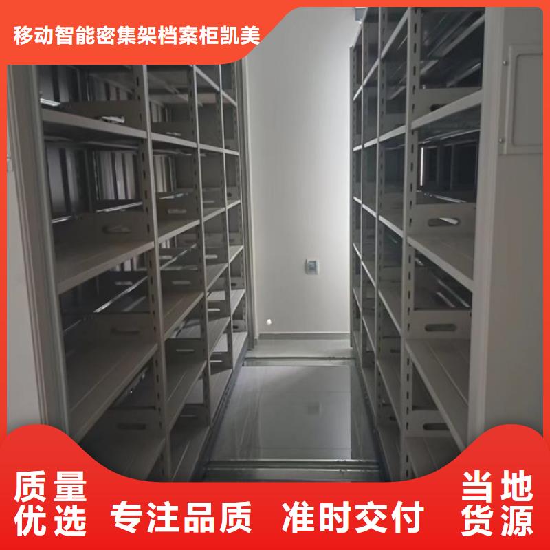 2025价格合理的##手动密集书架厂家##免费咨询