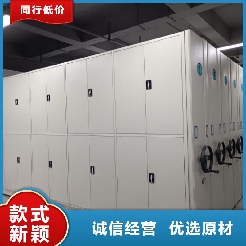 2025价格合理的##手动密集书架厂家##免费咨询
