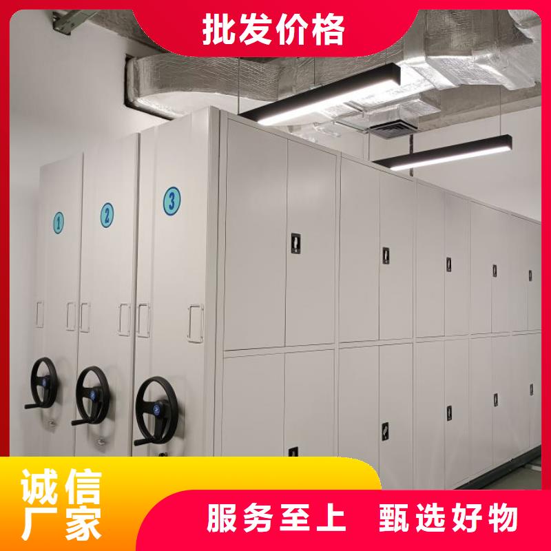 电动密集架视频-电动密集架-广东省东莞市麻涌镇|凤岗镇|汕尾|湛江|珠海|中山【周边】服务商