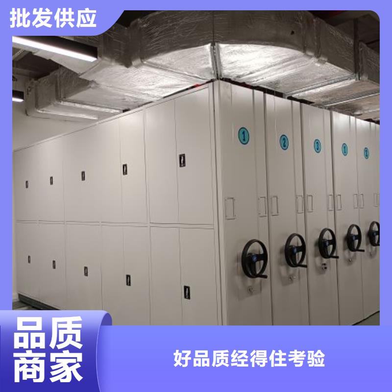 方便客商【凯美】图书密集柜