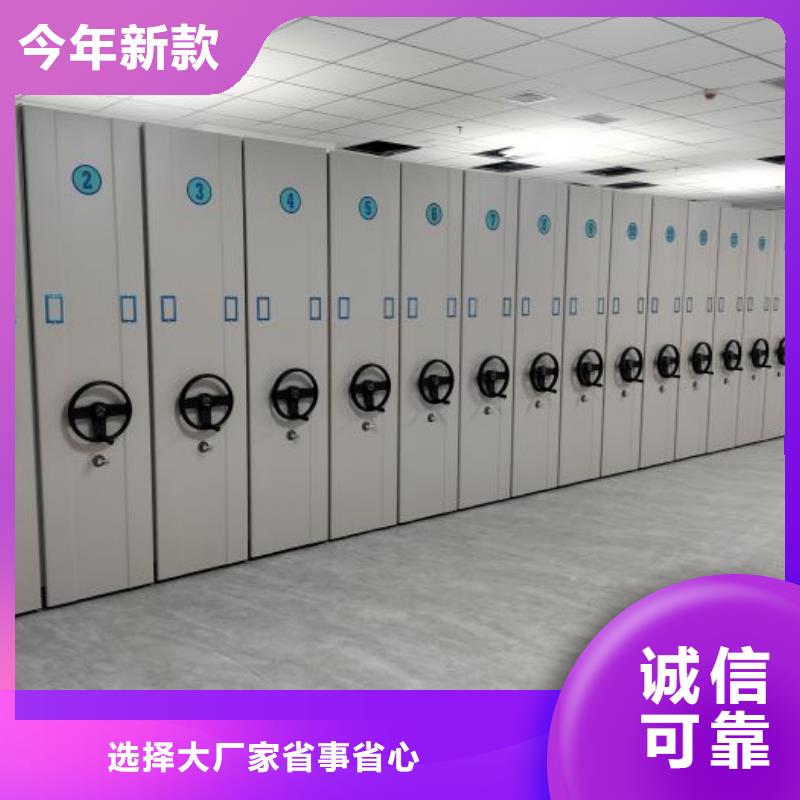 密集底图柜省心的选择