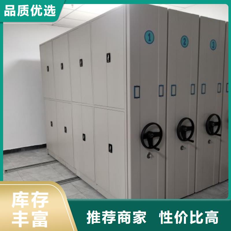 电动密集架视频-电动密集架-广东省东莞市麻涌镇|凤岗镇|汕尾|湛江|珠海|中山【周边】服务商