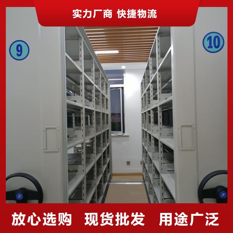 供应信息【凯美】综合档案管理密集柜
