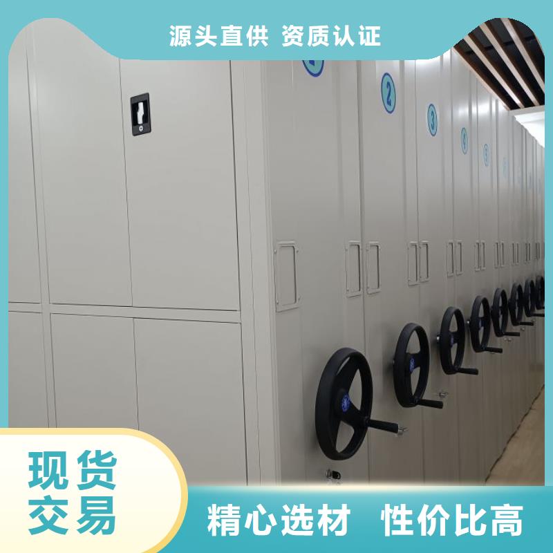 方便客商【凯美】图书密集柜