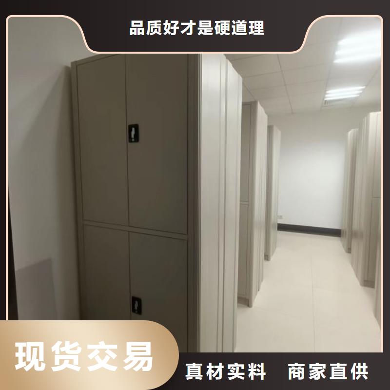 供应信息【凯美】综合档案管理密集柜
