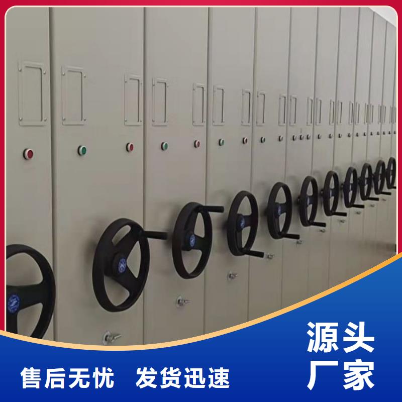 方便顾客【凯美】城建档案管理密集架