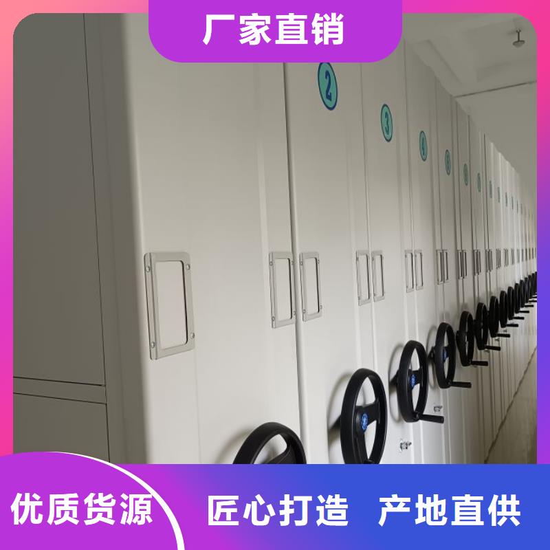 2025价格合理的##手动密集书架厂家##免费咨询