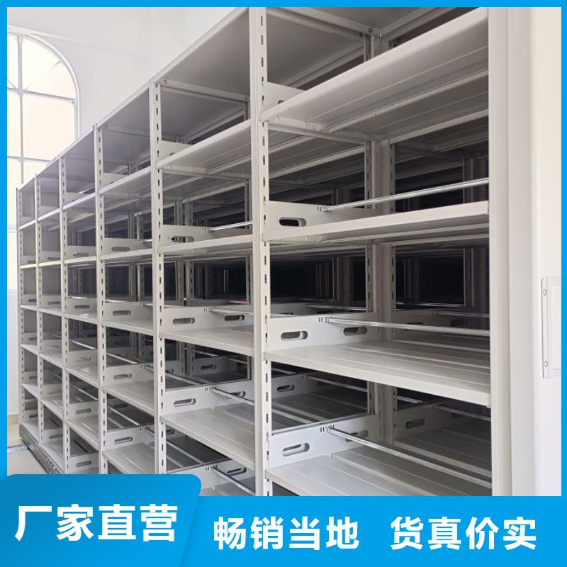 电动密集架视频-电动密集架-山东省德州市德城|临邑|菏泽|济南|滨州|莱芜|济宁|威海|潍坊【同城】 【附近】生产商