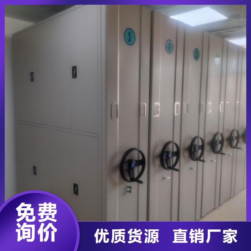 电动密集架视频-电动密集架-山东省德州市德城|临邑|菏泽|济南|滨州|莱芜|济宁|威海|潍坊【同城】 【附近】生产商