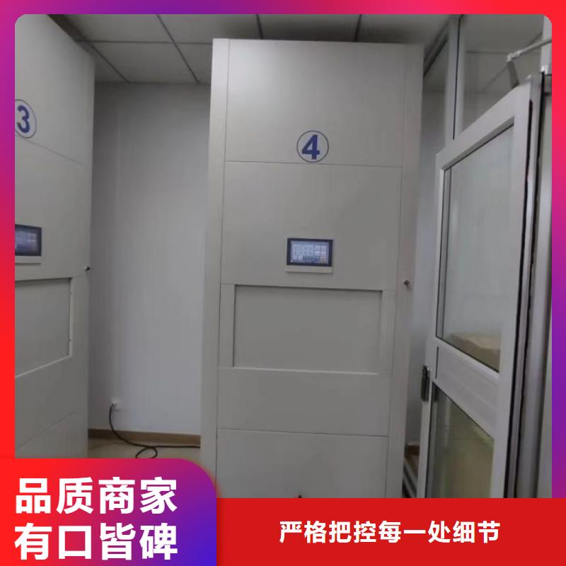电动密集架视频-电动密集架_云南省迪庆市市场覆盖香格里拉|德钦|西双版纳|怒江|昭通|玉溪等
