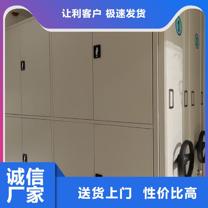 供应信息【凯美】综合档案管理密集柜