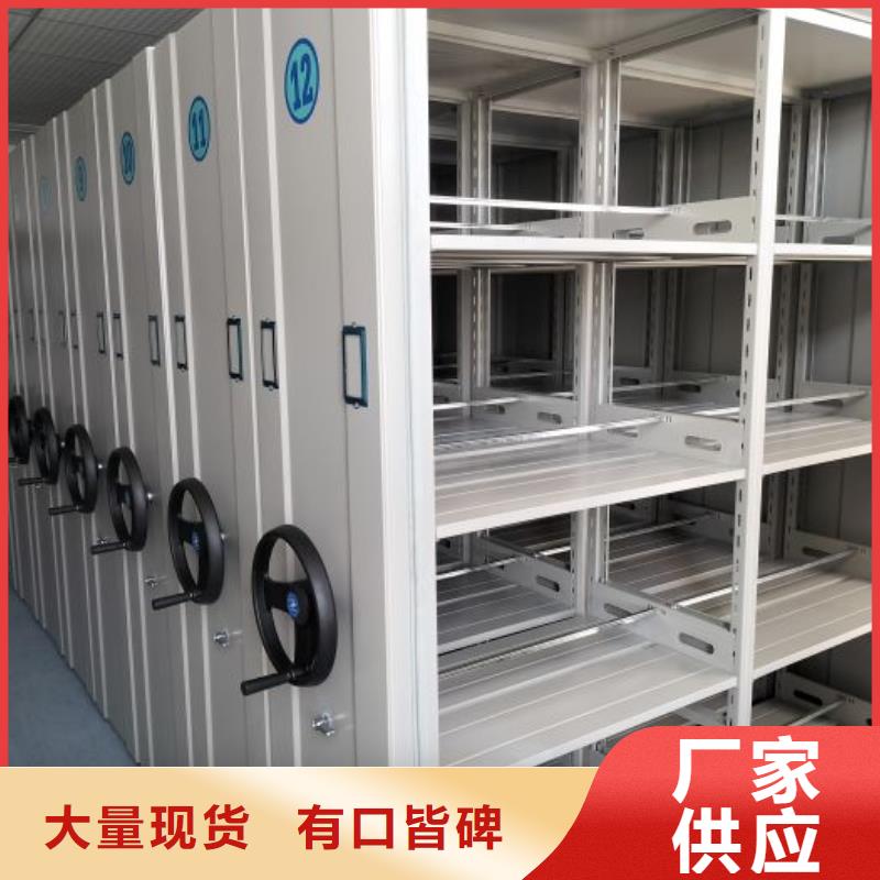电动密集架视频-电动密集架-广东省东莞市麻涌镇|凤岗镇|汕尾|湛江|珠海|中山【周边】服务商