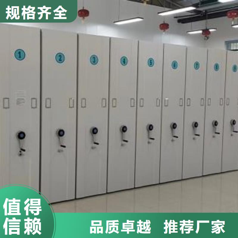 电动密集架视频-电动密集架_云南省迪庆市市场覆盖香格里拉|德钦|西双版纳|怒江|昭通|玉溪等