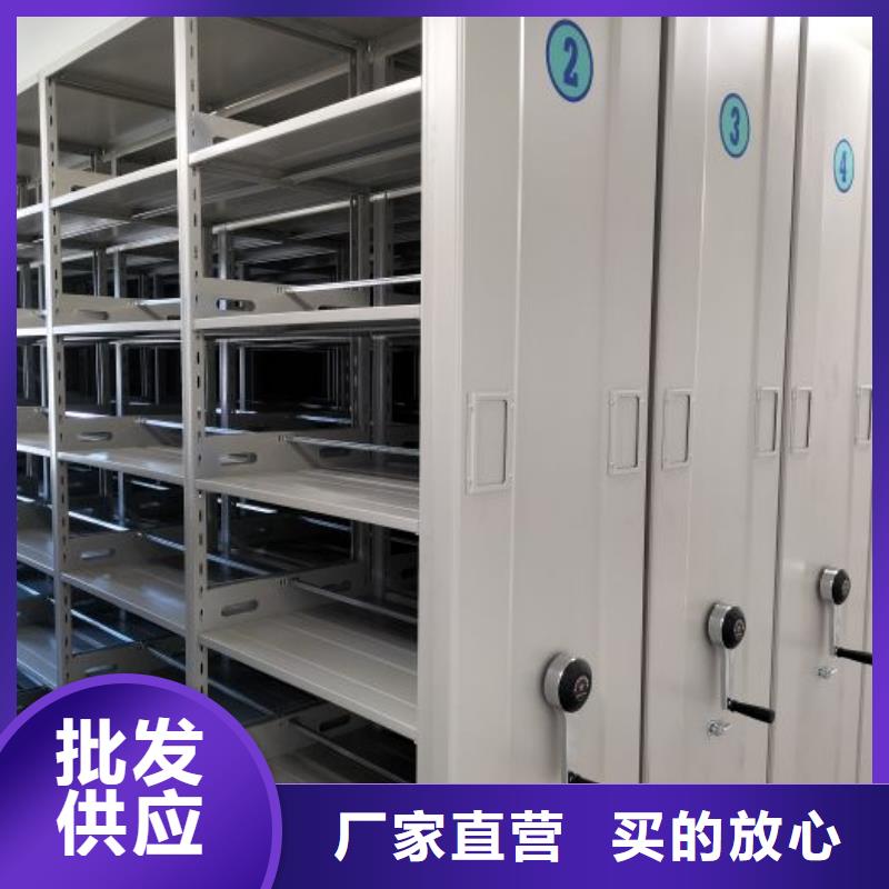 图文并茂【凯美】轨道密集架