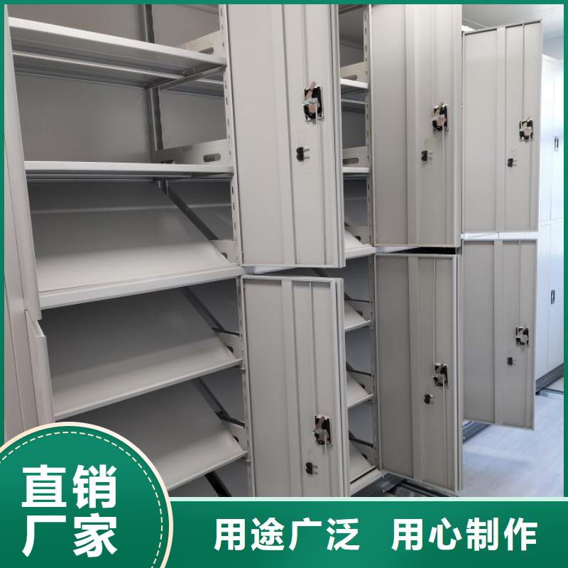 欢迎惠订【凯美】移动密集资料柜