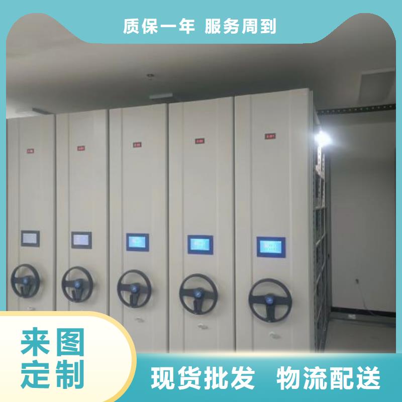 务实发展【凯美】档案馆藏室密集柜