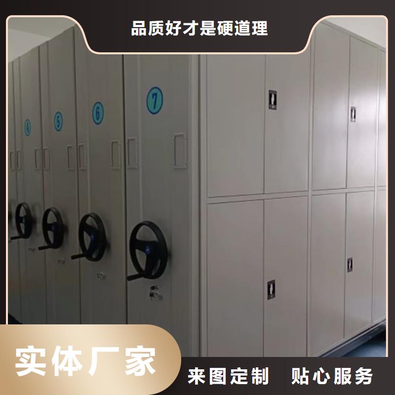 欢迎光临【凯美】钢制手动密集架