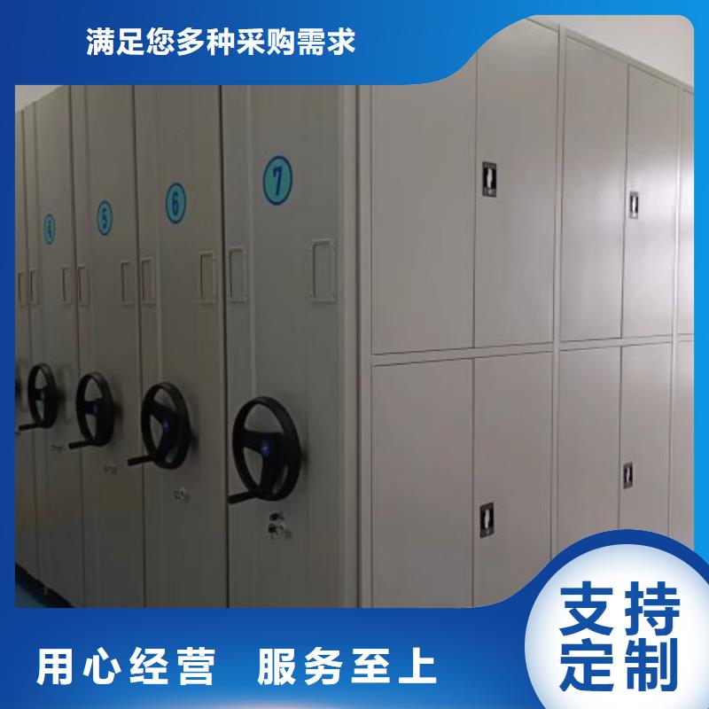 供应信息【凯美】综合档案管理密集柜