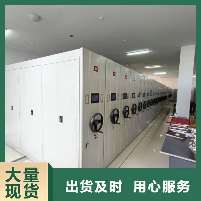咨询服务【凯美】仓储密集柜