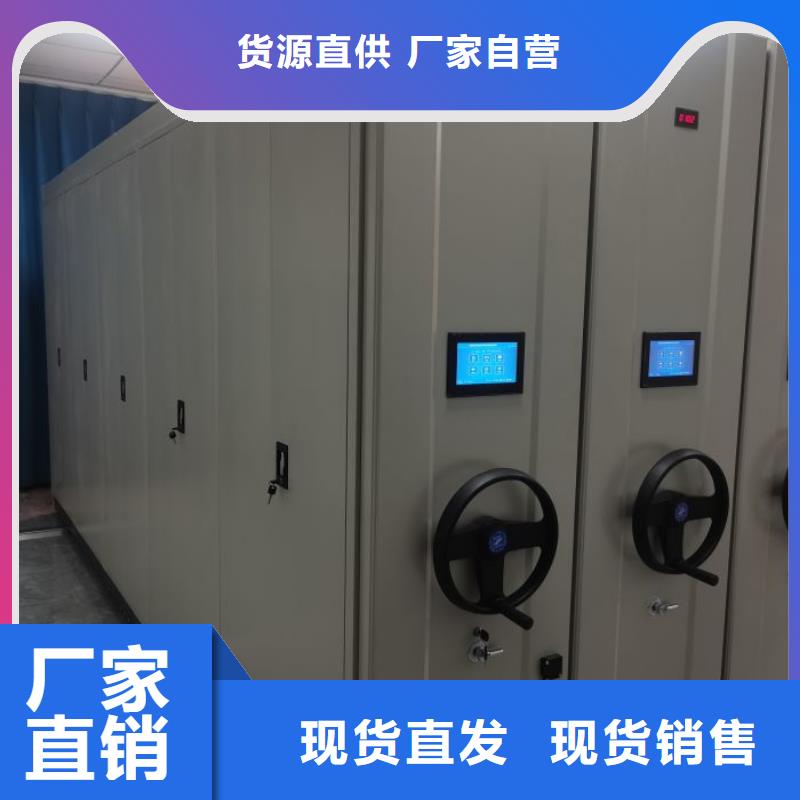 电动密集架视频-电动密集架-广东省东莞市麻涌镇|凤岗镇|汕尾|湛江|珠海|中山【周边】服务商