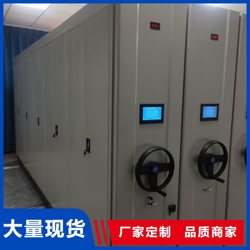 咨询优惠【凯美】磁带密集柜
