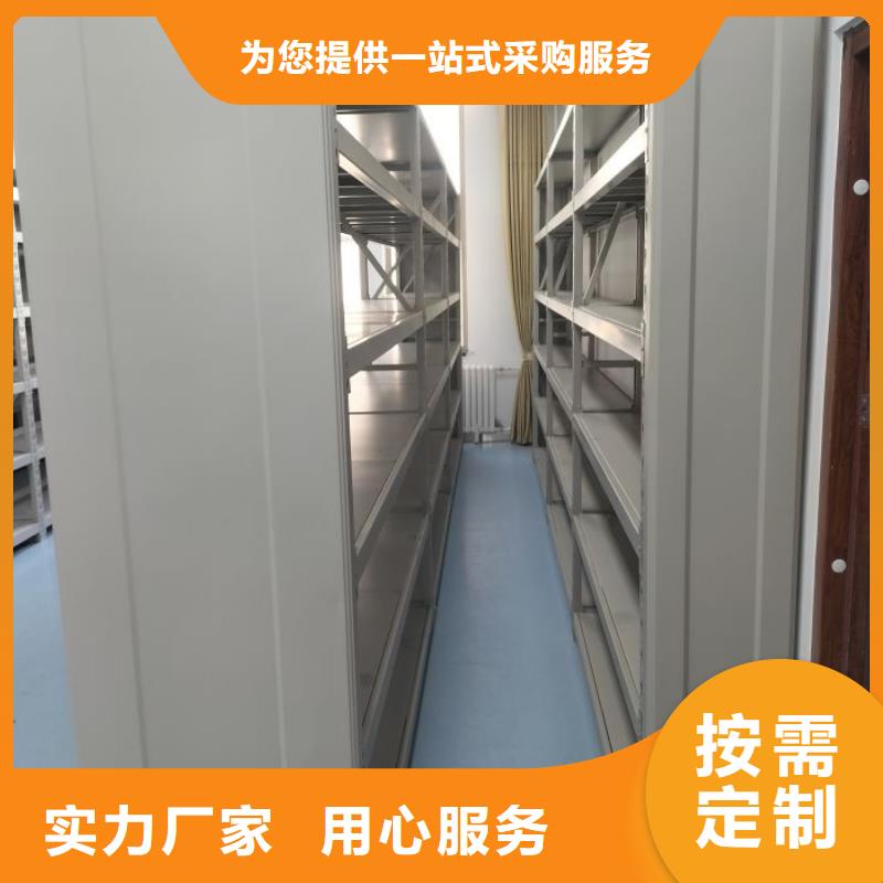 电动密集架视频-电动密集架_云南省迪庆市市场覆盖香格里拉|德钦|西双版纳|怒江|昭通|玉溪等