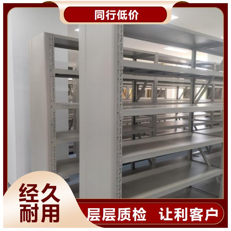 电动密集架视频-电动密集架-广东省东莞市麻涌镇|凤岗镇|汕尾|湛江|珠海|中山【周边】服务商