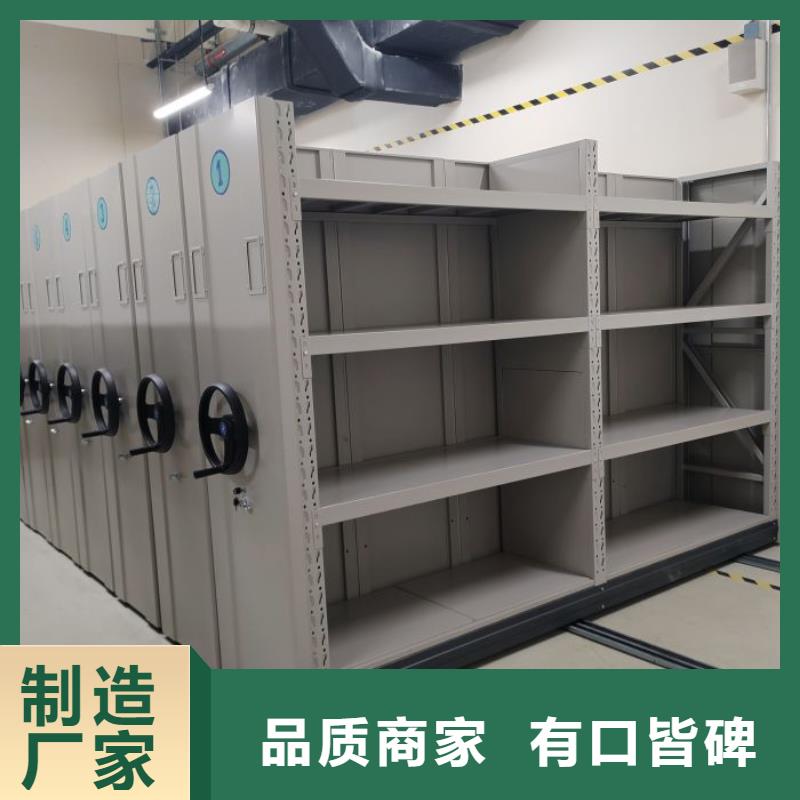 热情服务【凯美】移动钢板密集架