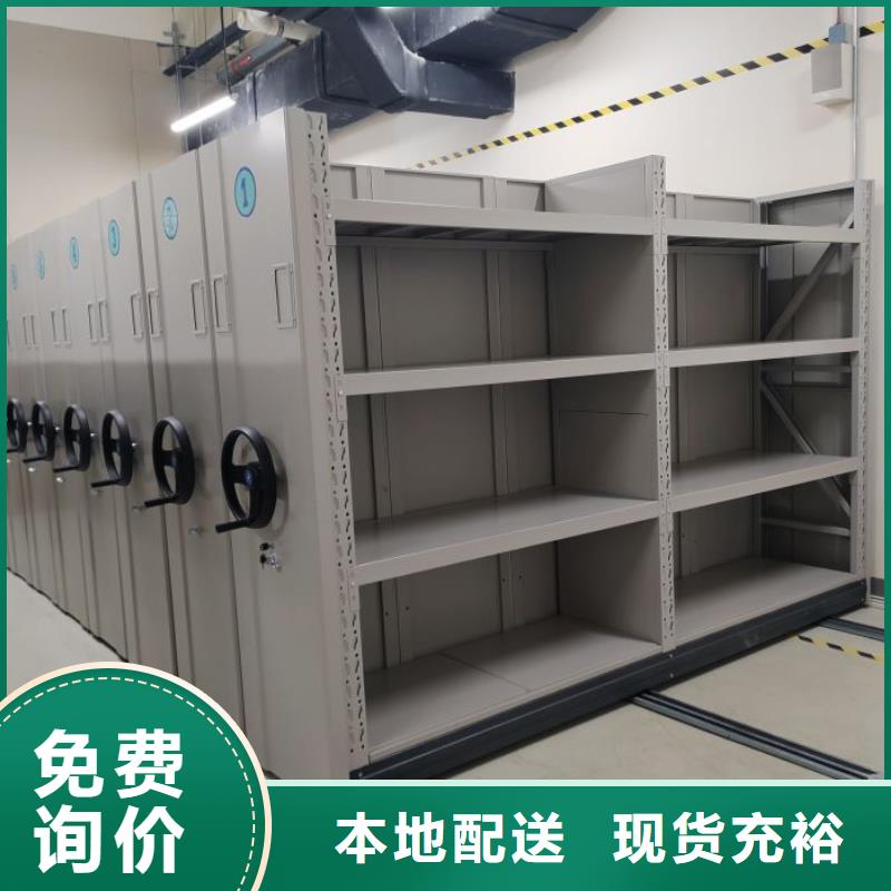 方便顾客【凯美】城建档案管理密集架