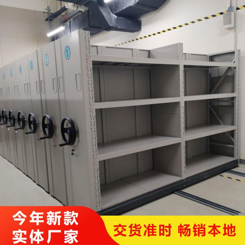 方便客商【凯美】图书密集柜