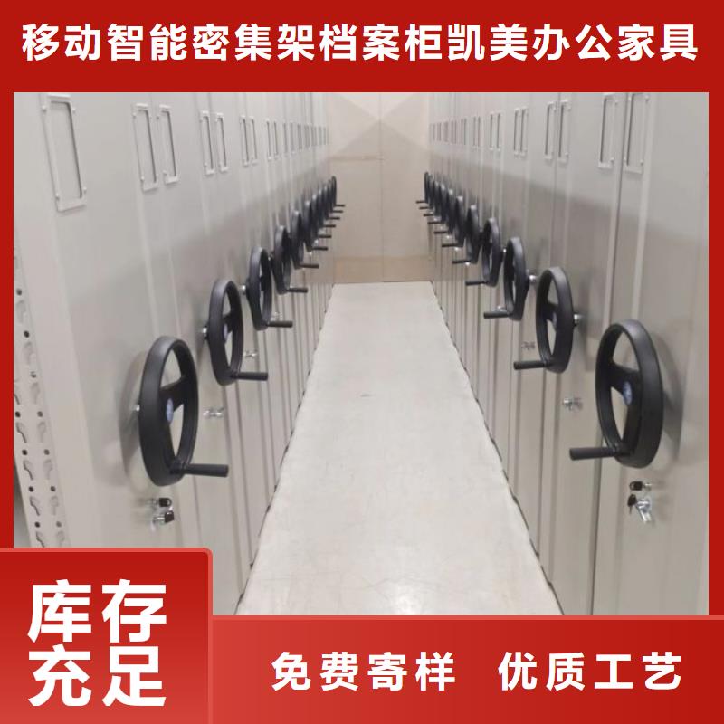 热情服务【凯美】移动钢板密集架