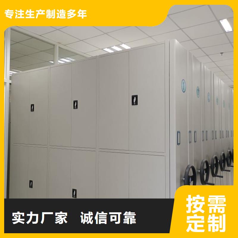 用心做事【凯美】档案馆藏室密集柜