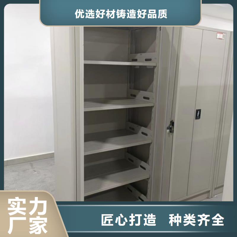 讲究实效【凯美】钢质密集柜