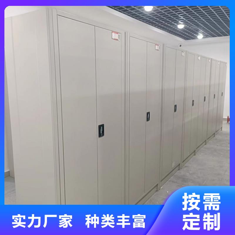 用心做事【凯美】档案馆藏室密集柜